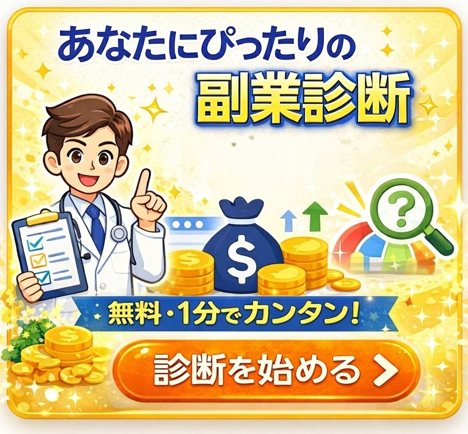 制作と創作活動のイメージ