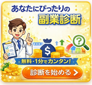 制作と創作活動のイメージ